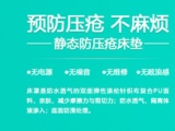 蒙泰護理兩款防壓瘡床墊的不同點有哪些？